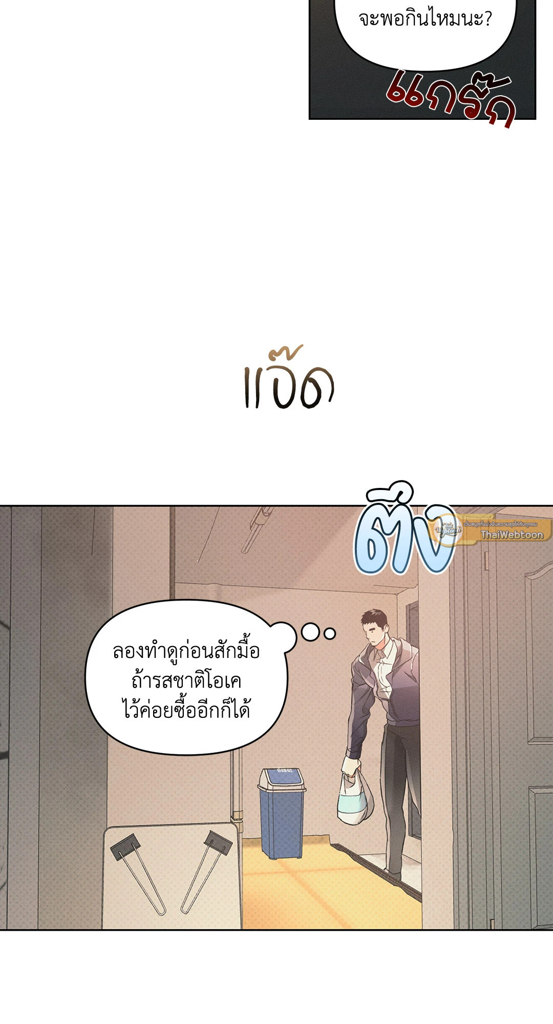 หน้า 61