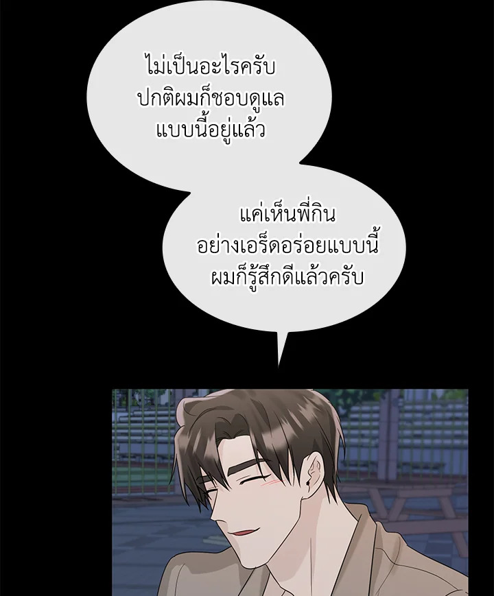 หน้า 71