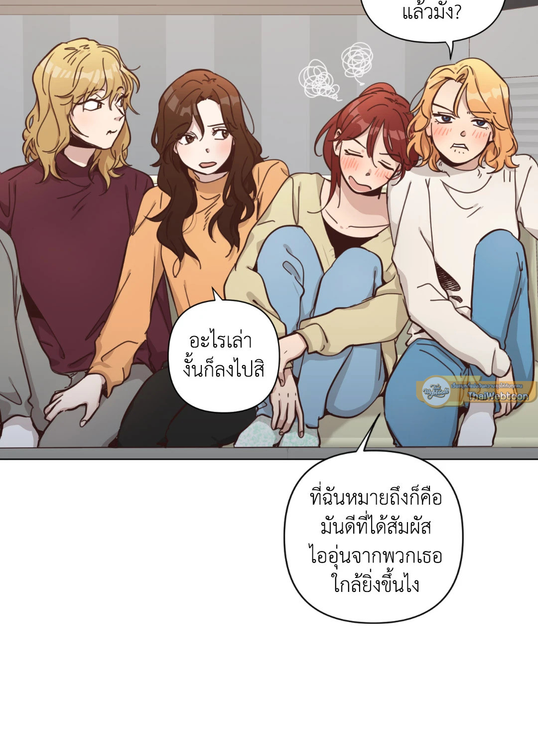 หน้า 54