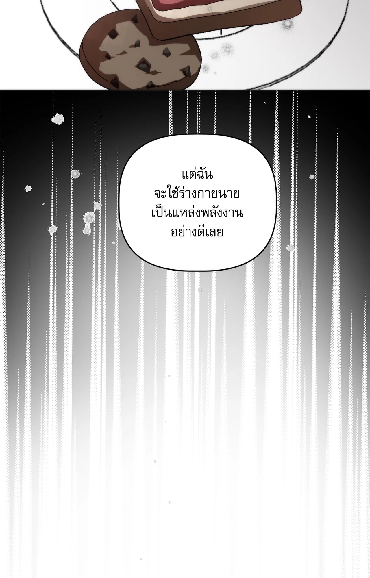 หน้า 106