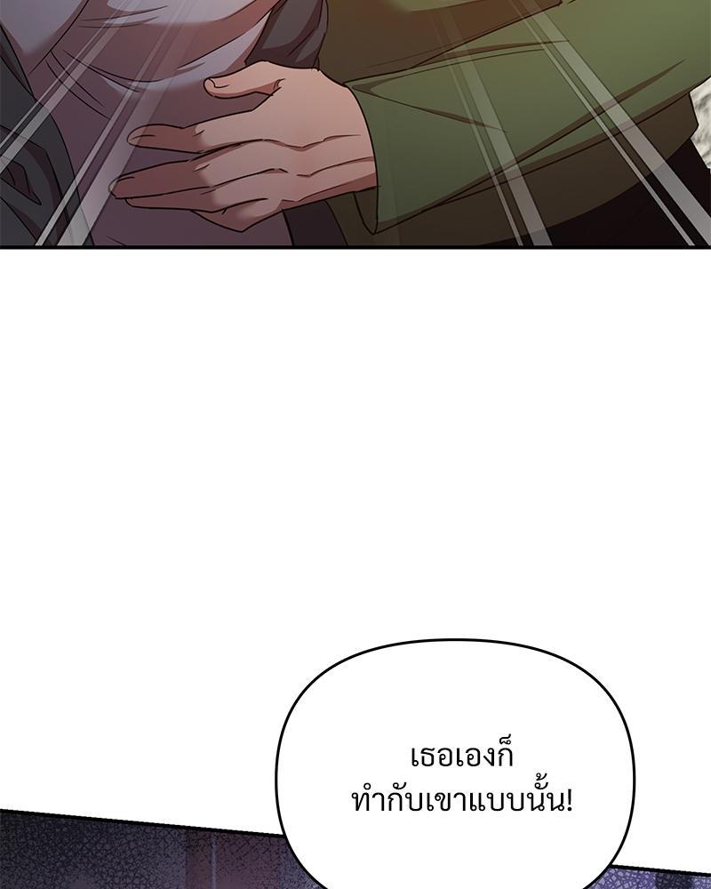 หน้า 108