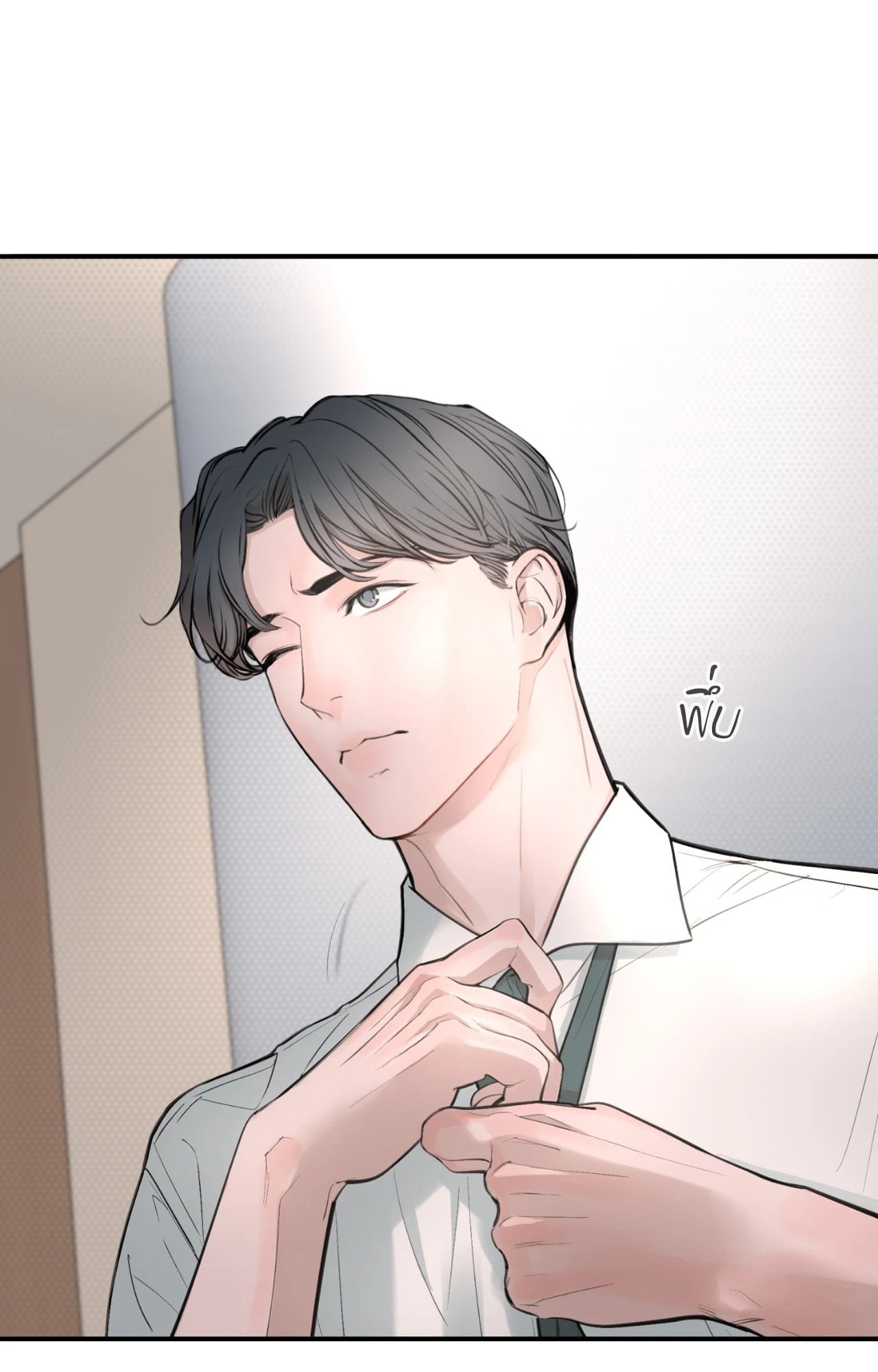 หน้า 24