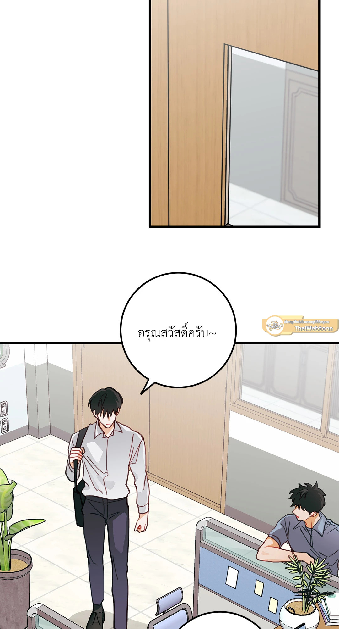 หน้า 47