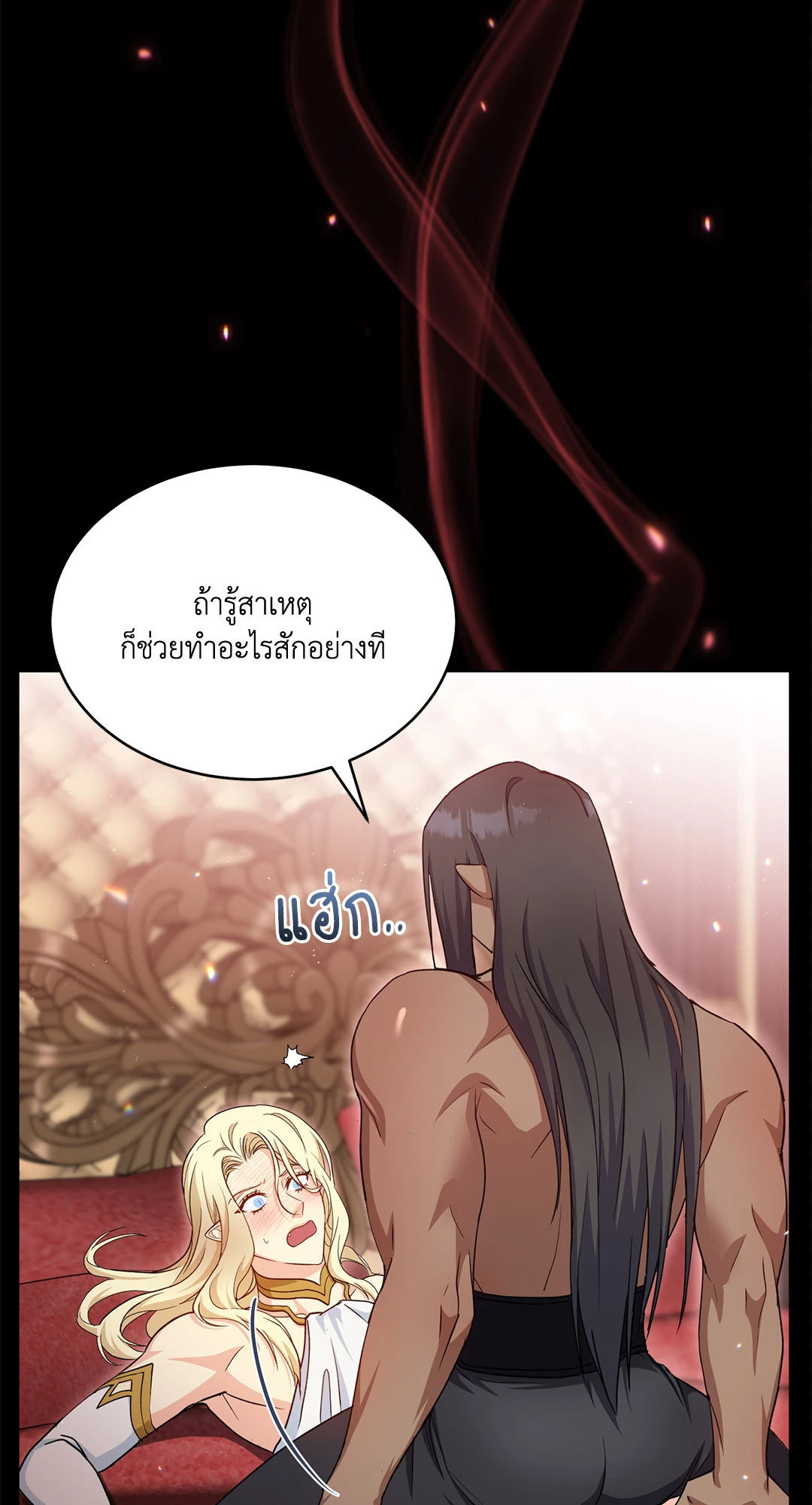 หน้า 73