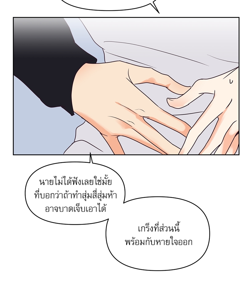 หน้า 74