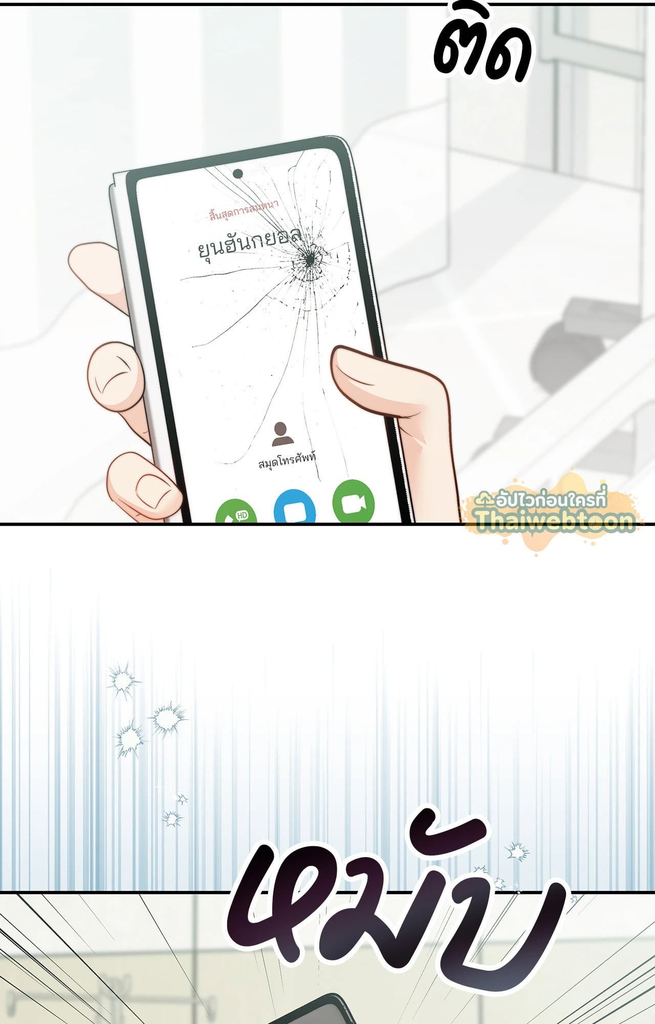 หน้า 23