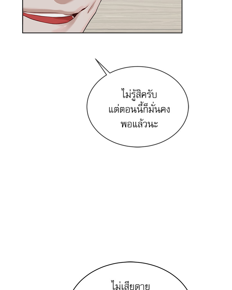 หน้า 81