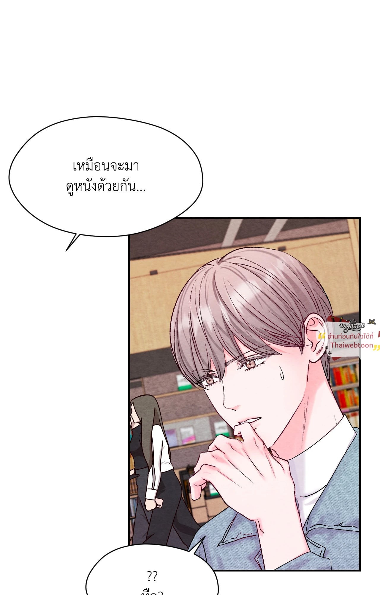 หน้า 56