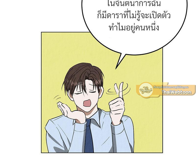 หน้า 88