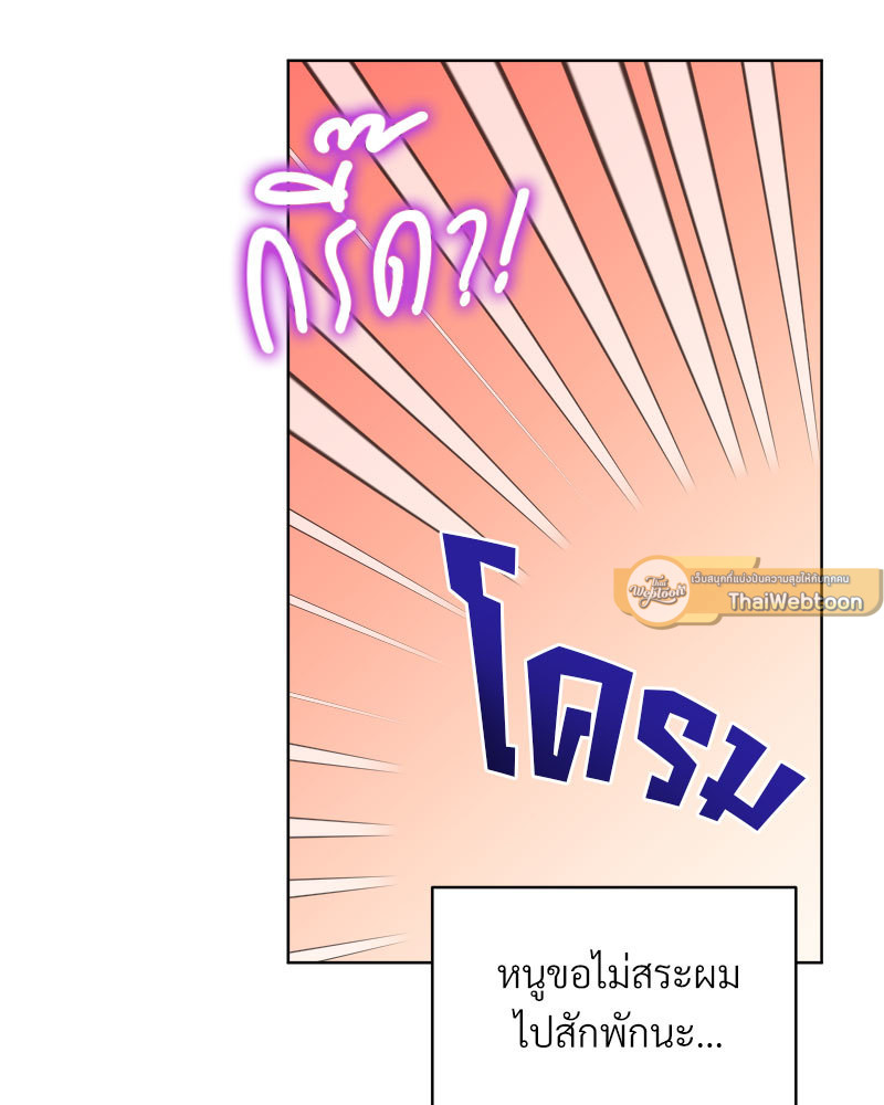 หน้า 92