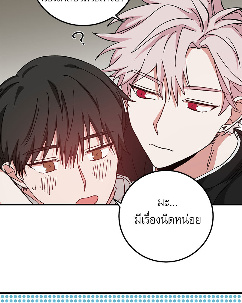 หน้า 77