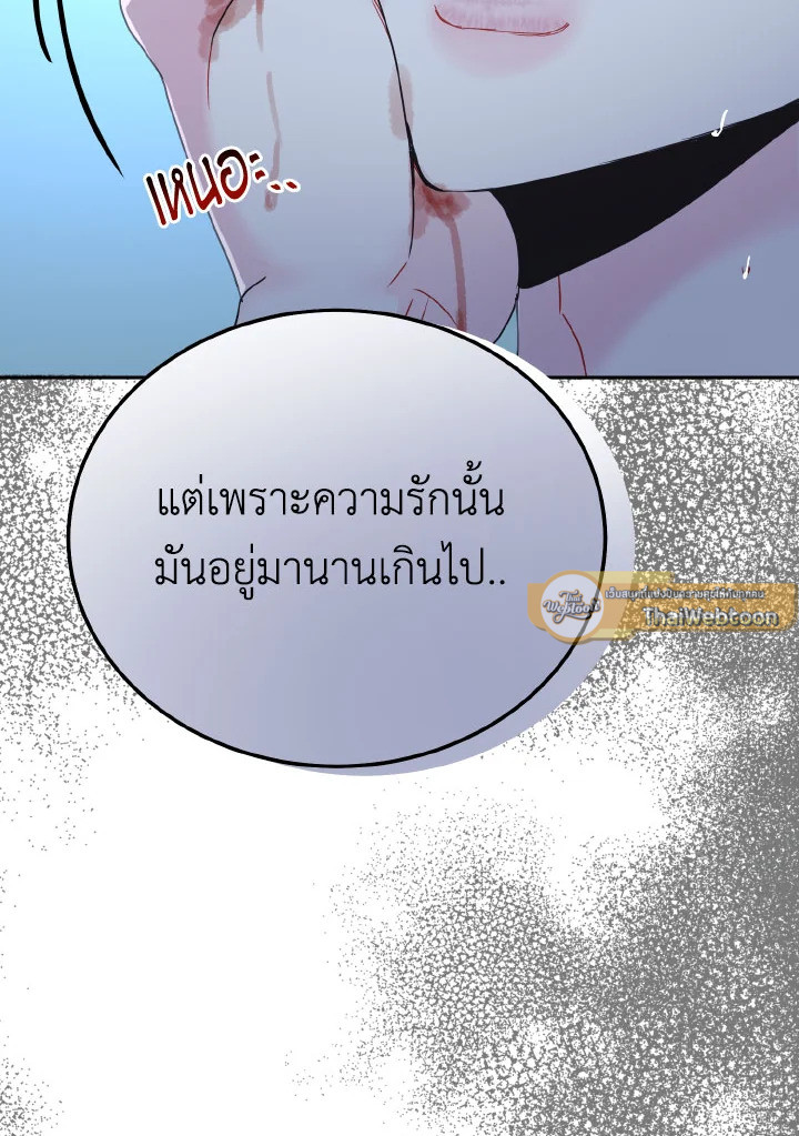 หน้า 110
