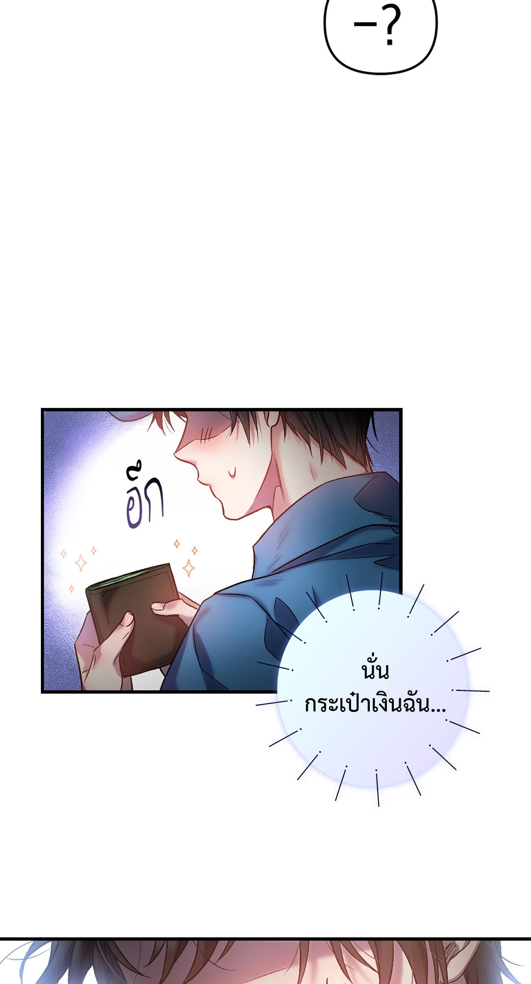 หน้า 58