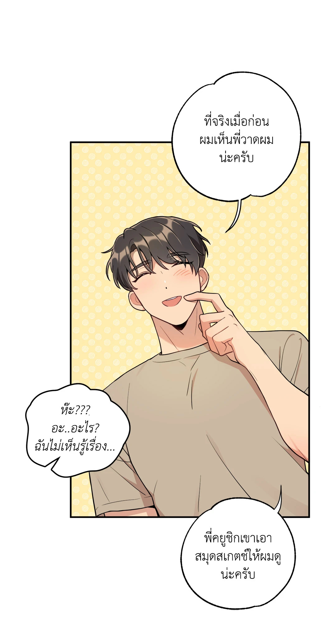 หน้า 31