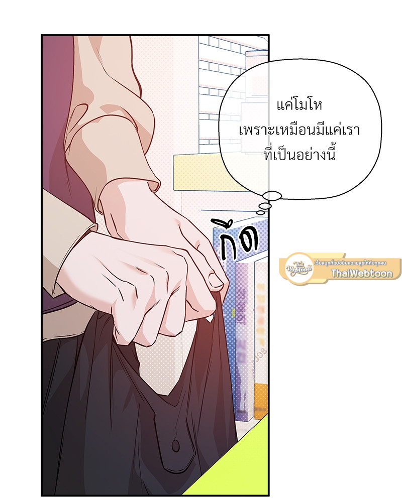 หน้า 95