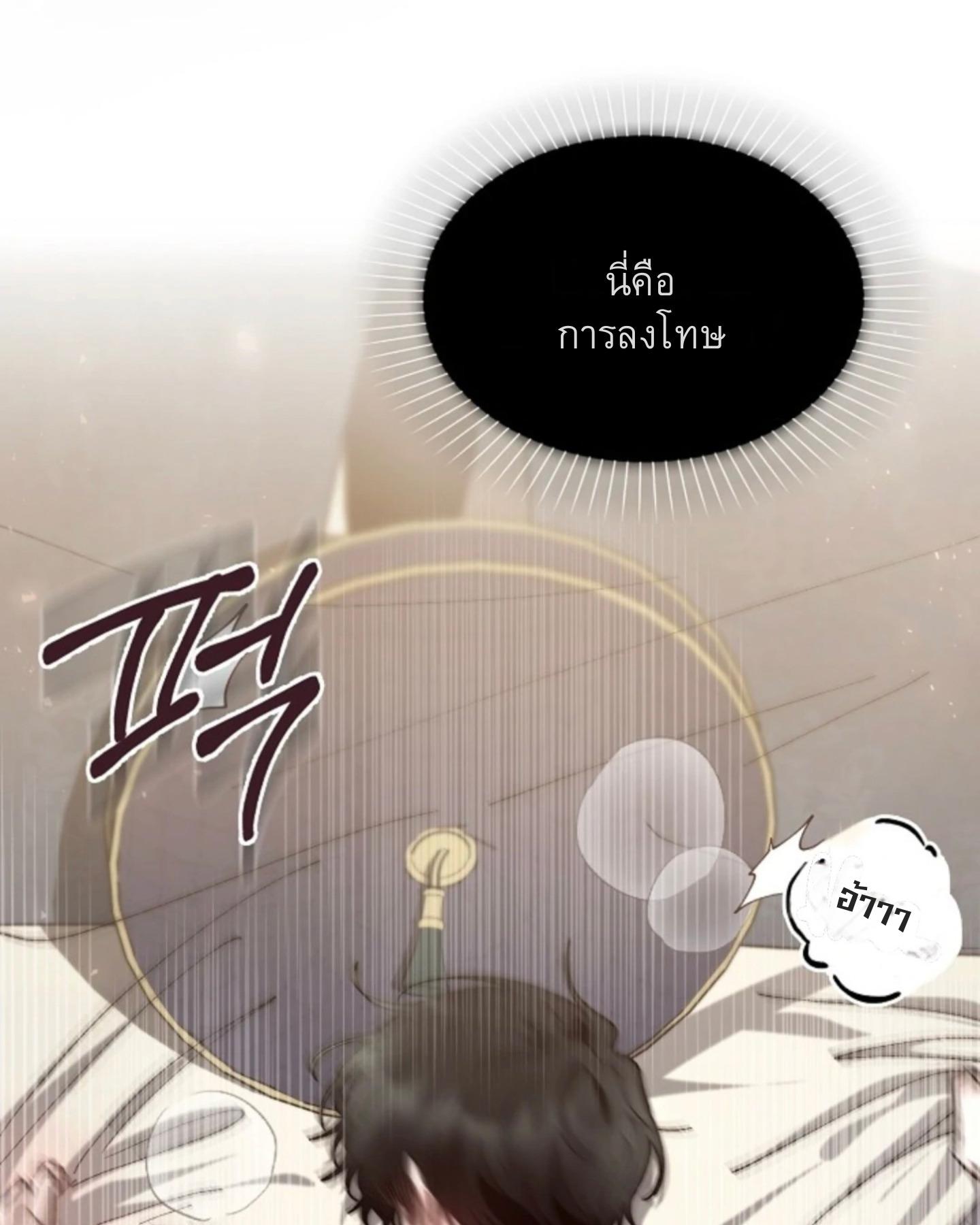 หน้า 141