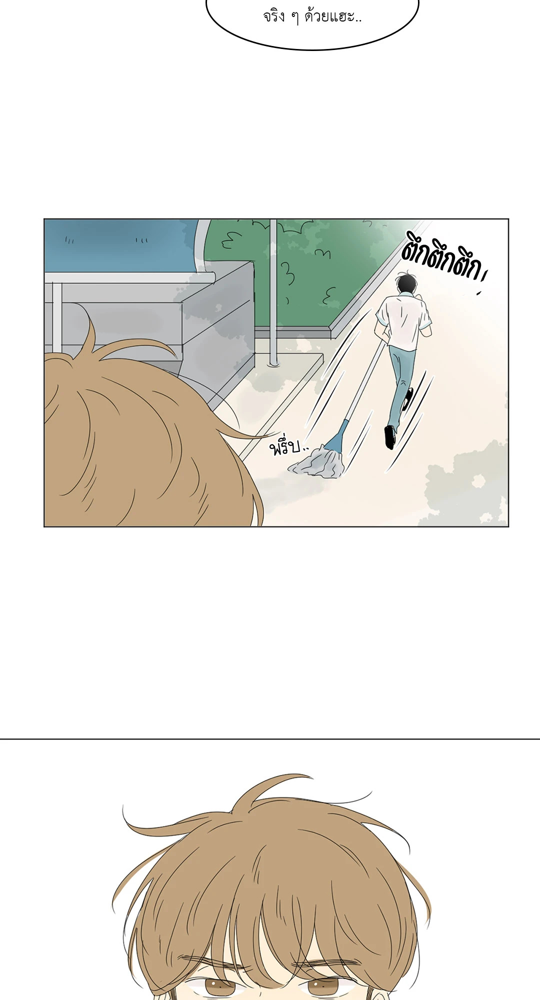 หน้า 56