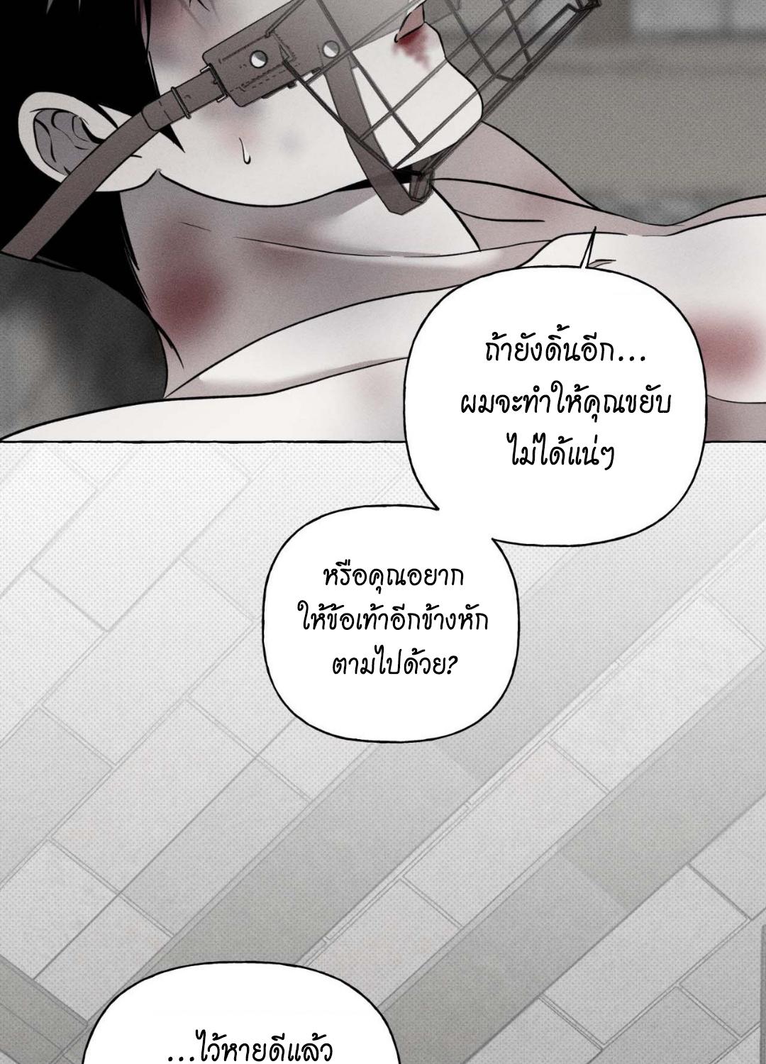 หน้า 82