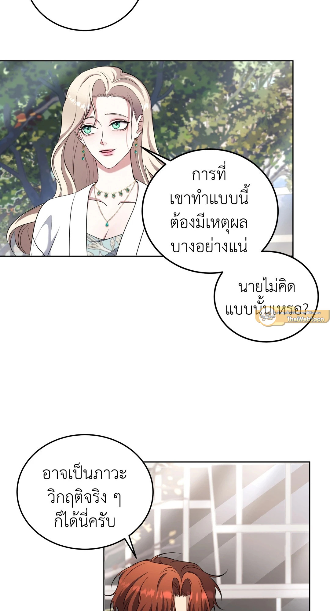 หน้า 47