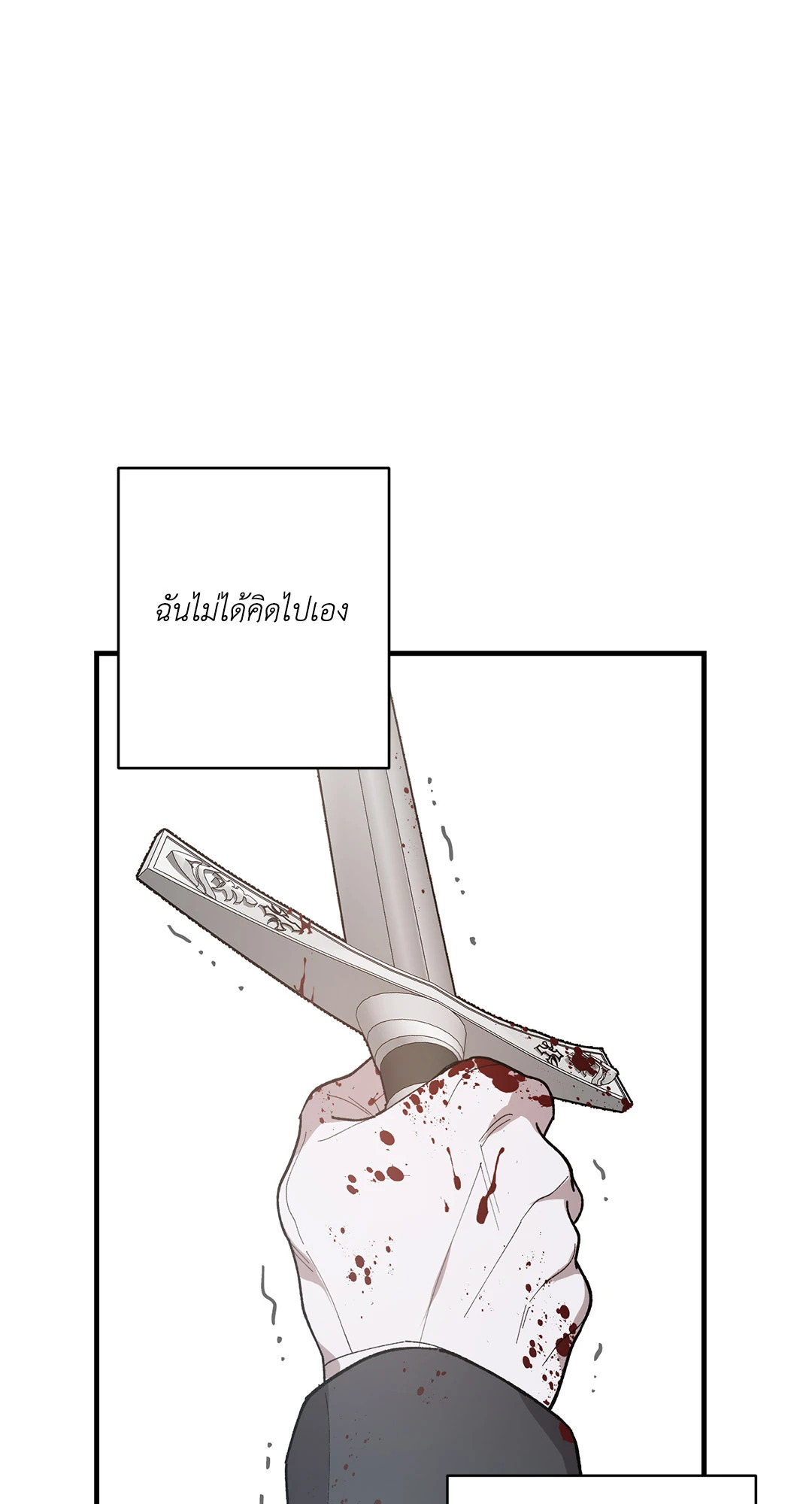 หน้า 63