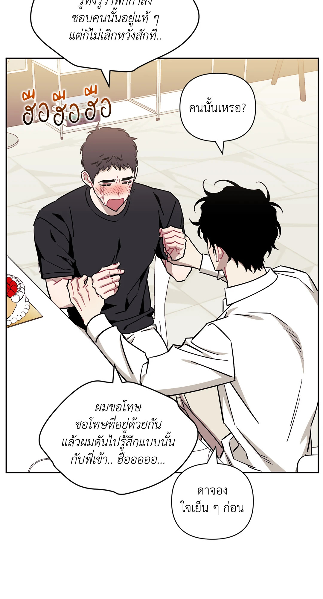 หน้า 71