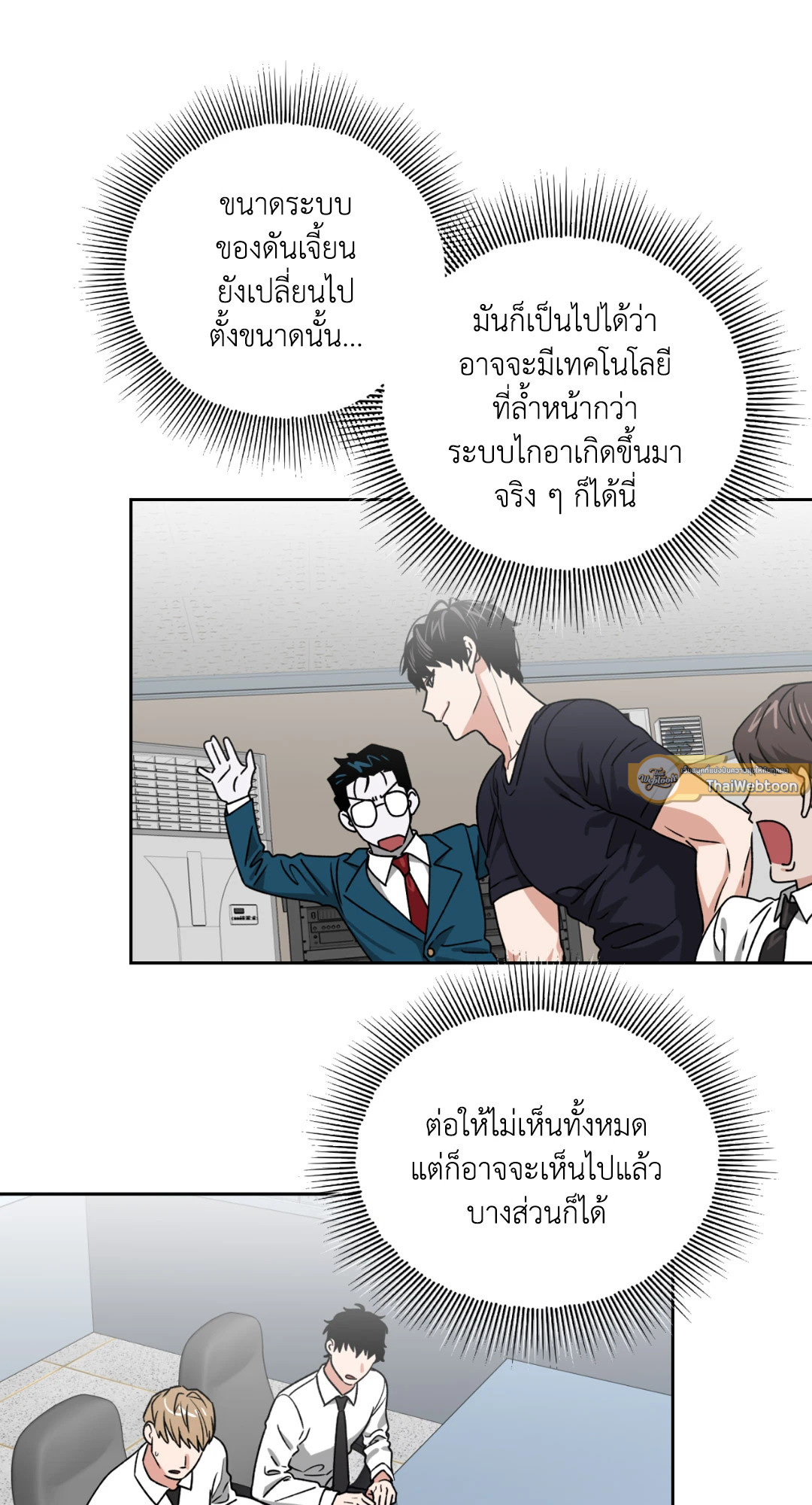 หน้า 65