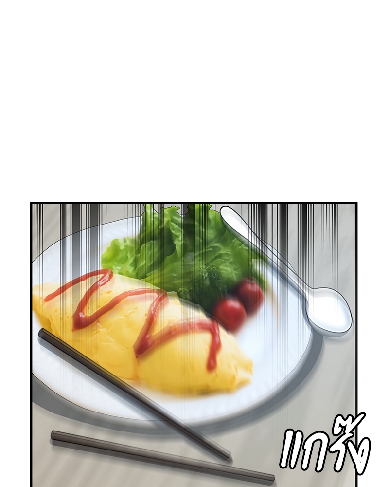 หน้า 139