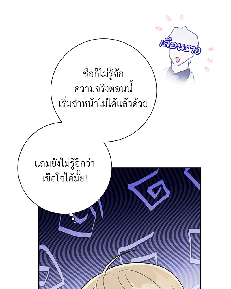 หน้า 80