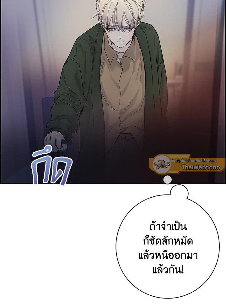 หน้า 39