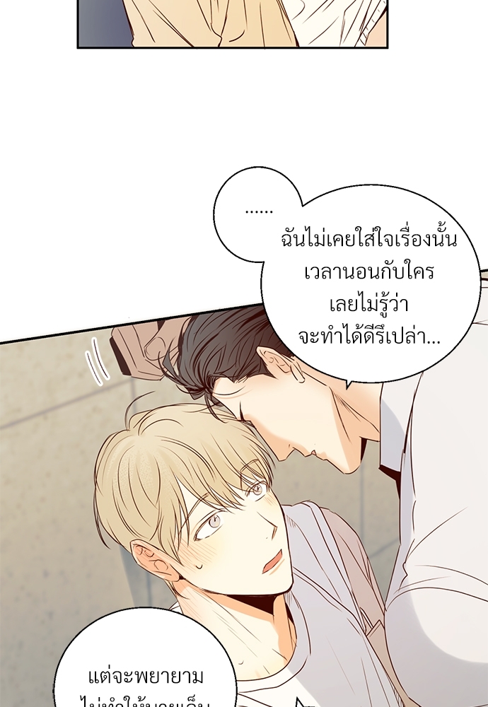 หน้า 69