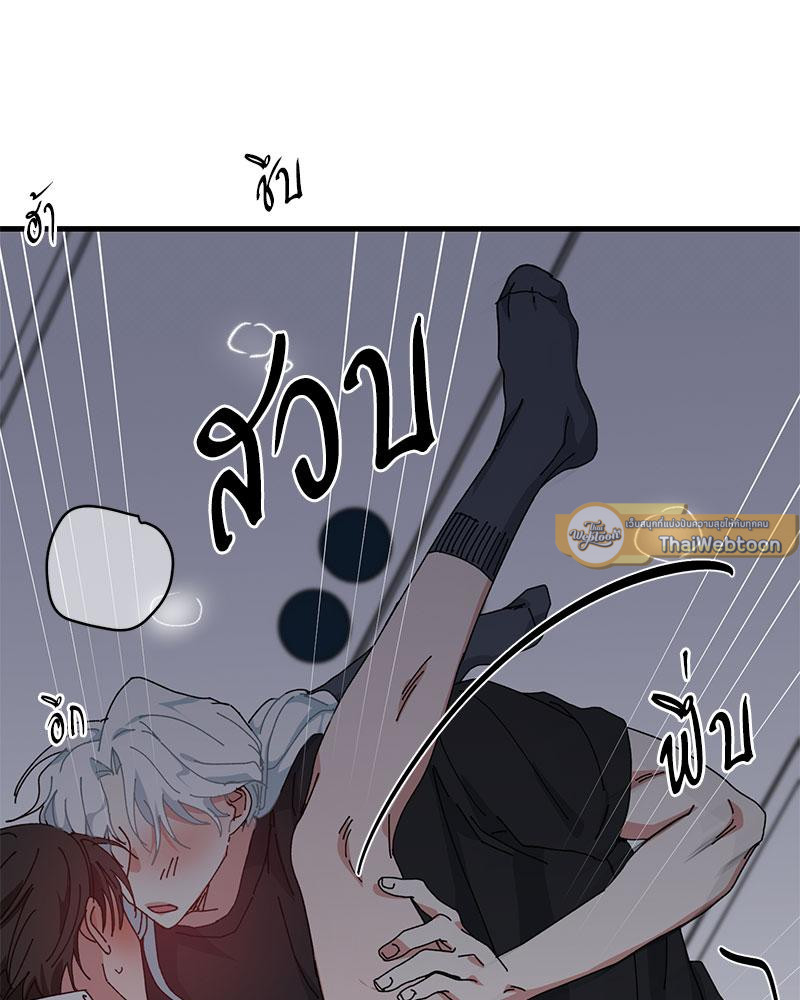 หน้า 86