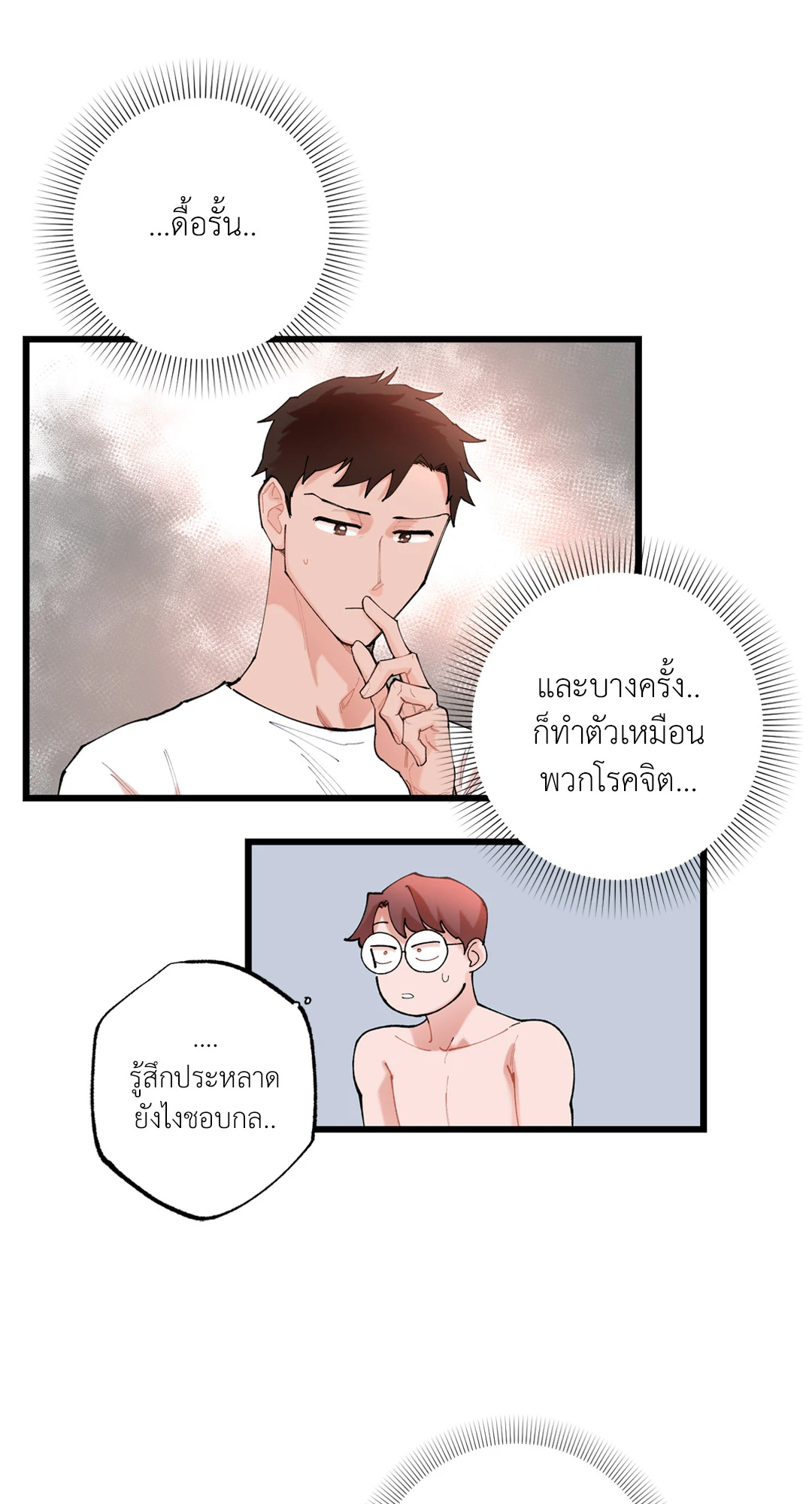 หน้า 46