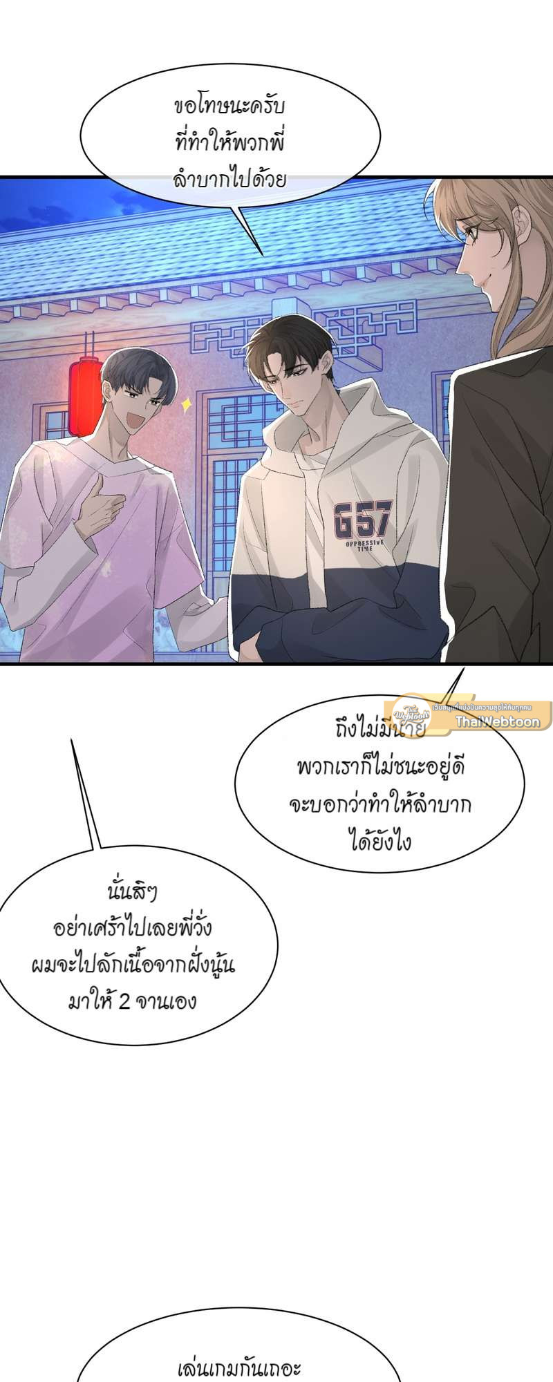 หน้า 31