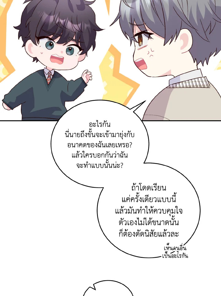 หน้า 67