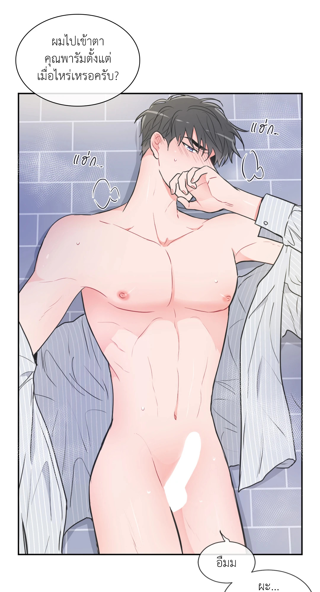 หน้า 28