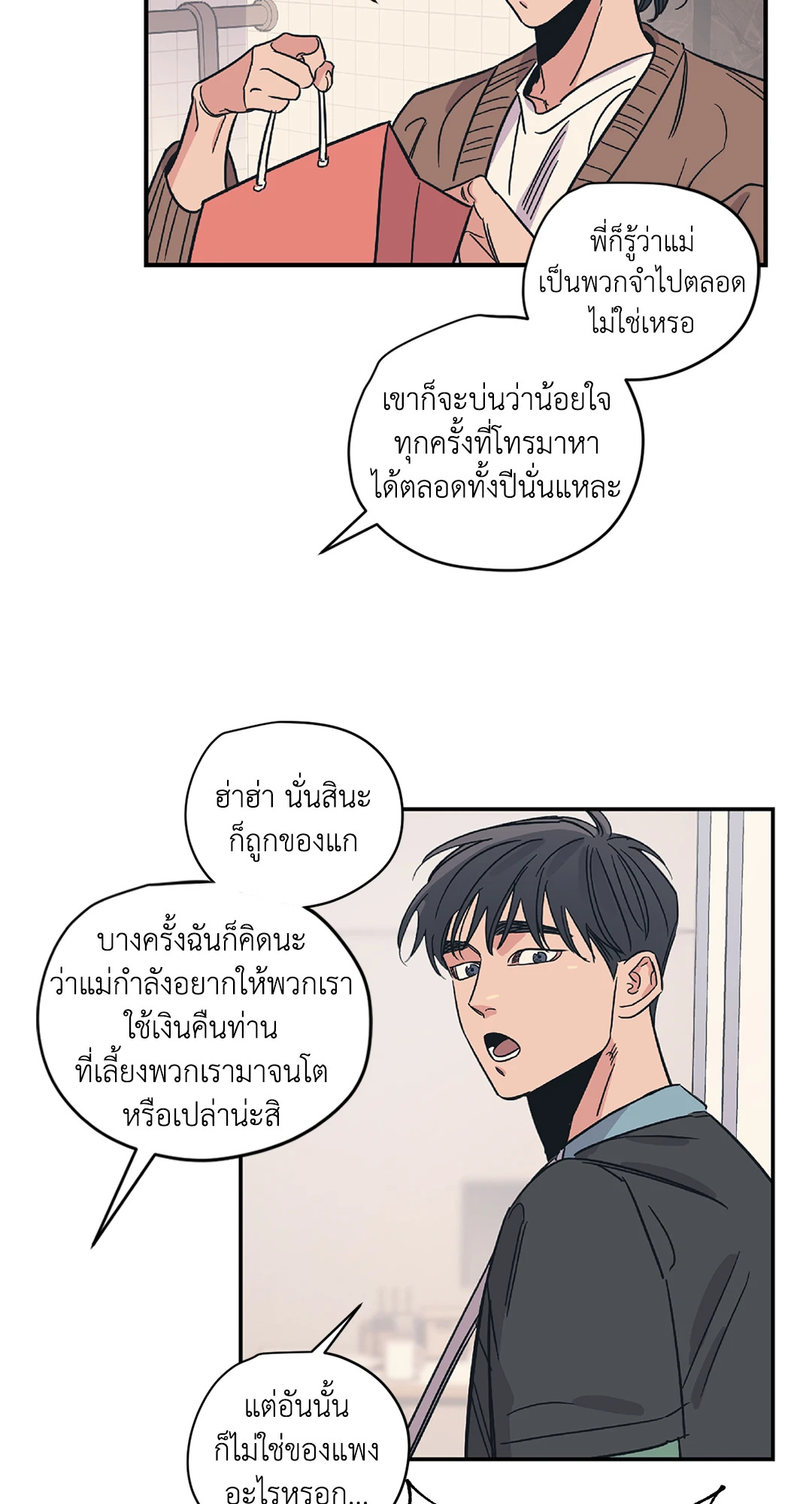 หน้า 34
