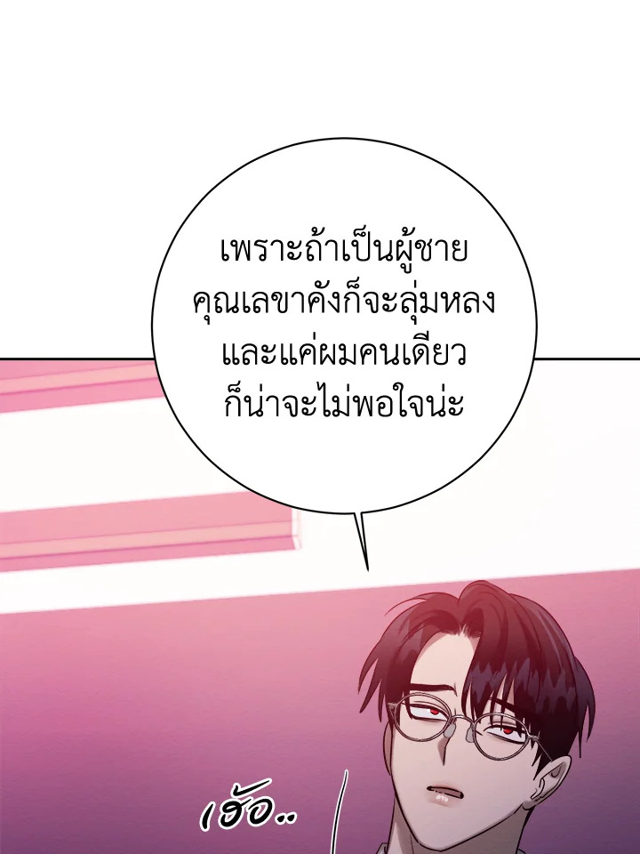 หน้า 82