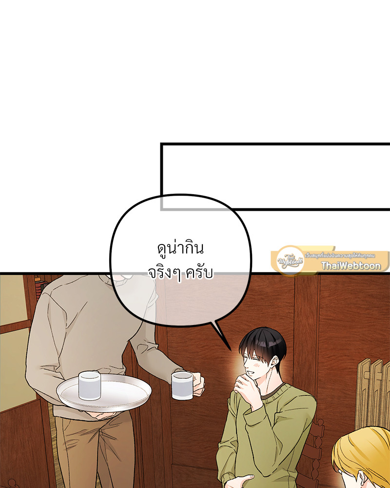 หน้า 82