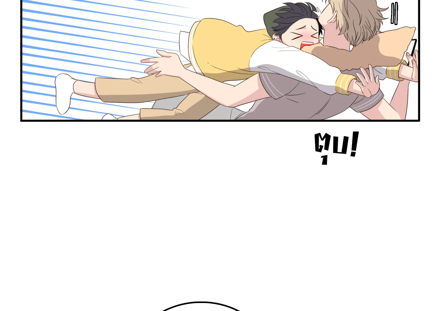 หน้า 63