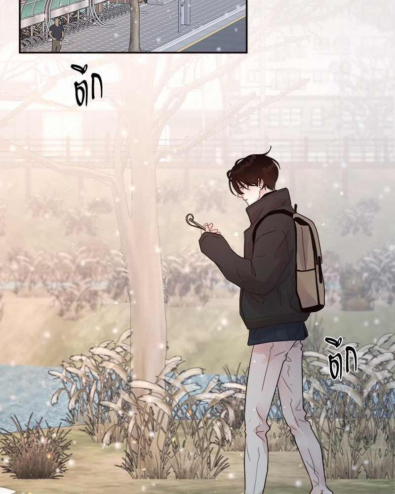 จีบหัวใจนายอัลฟ่า | How to Snag an Alpha ตอนที่ 83.06 - รูปที่ 2