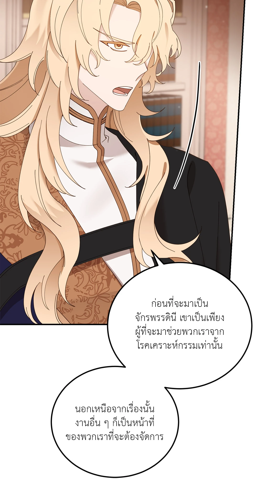 หน้า 54