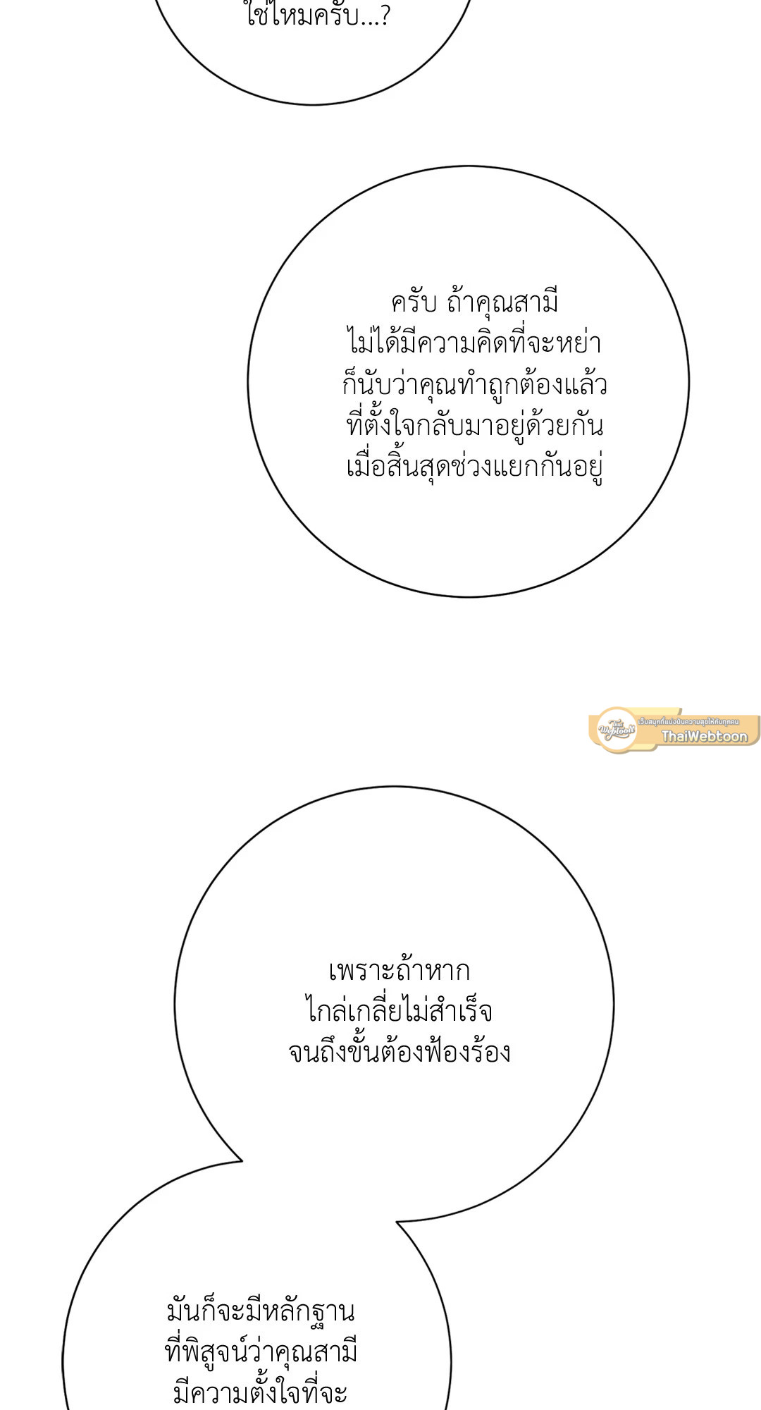 หน้า 103