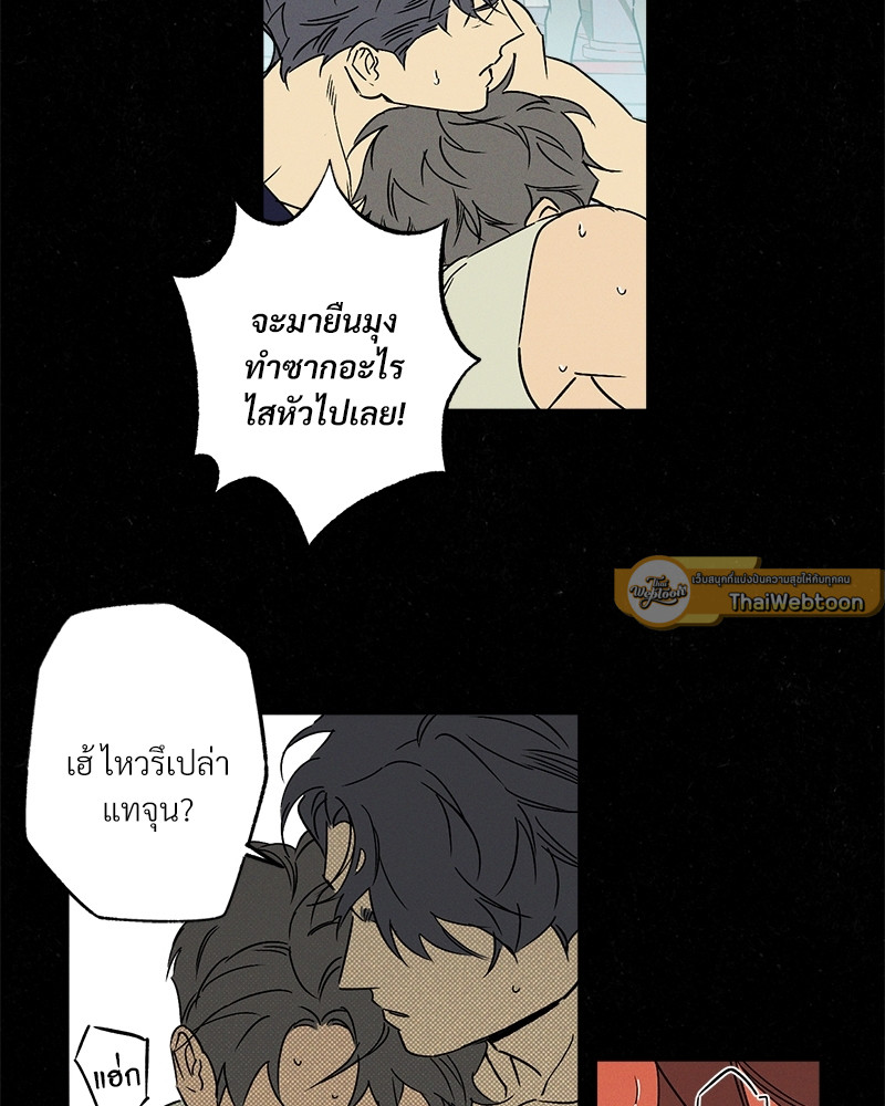 หน้า 81