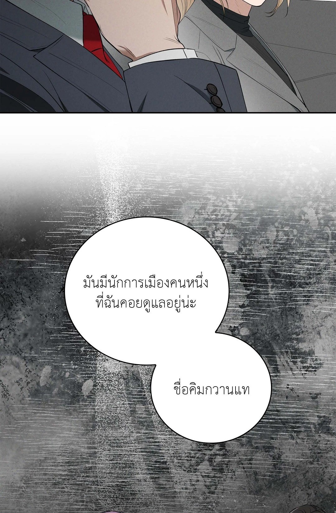 หน้า 70