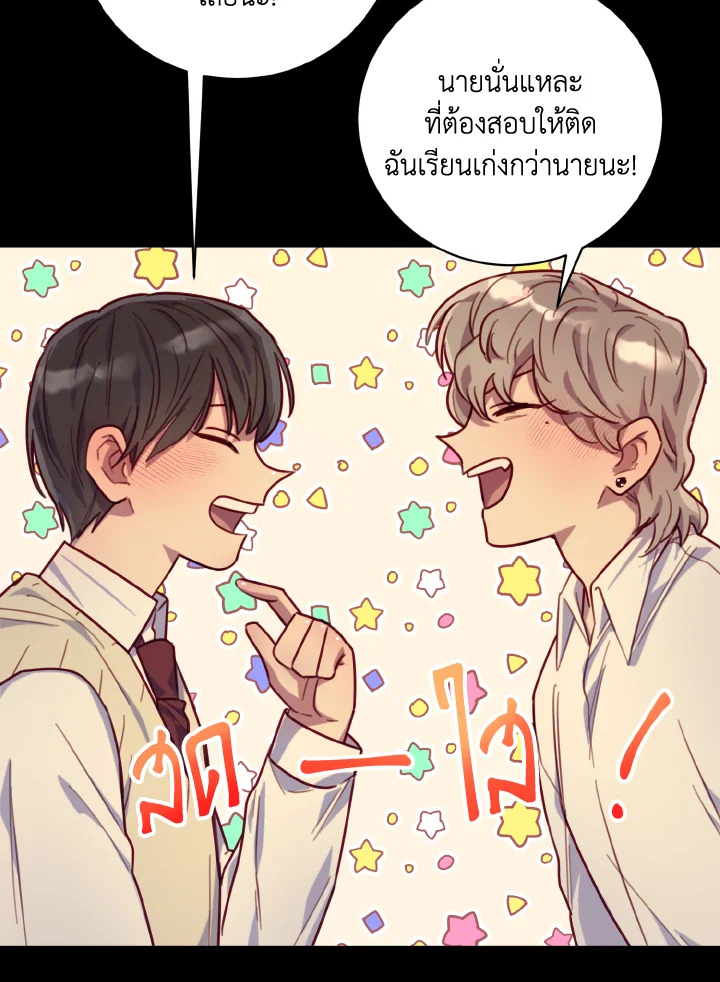 หน้า 76