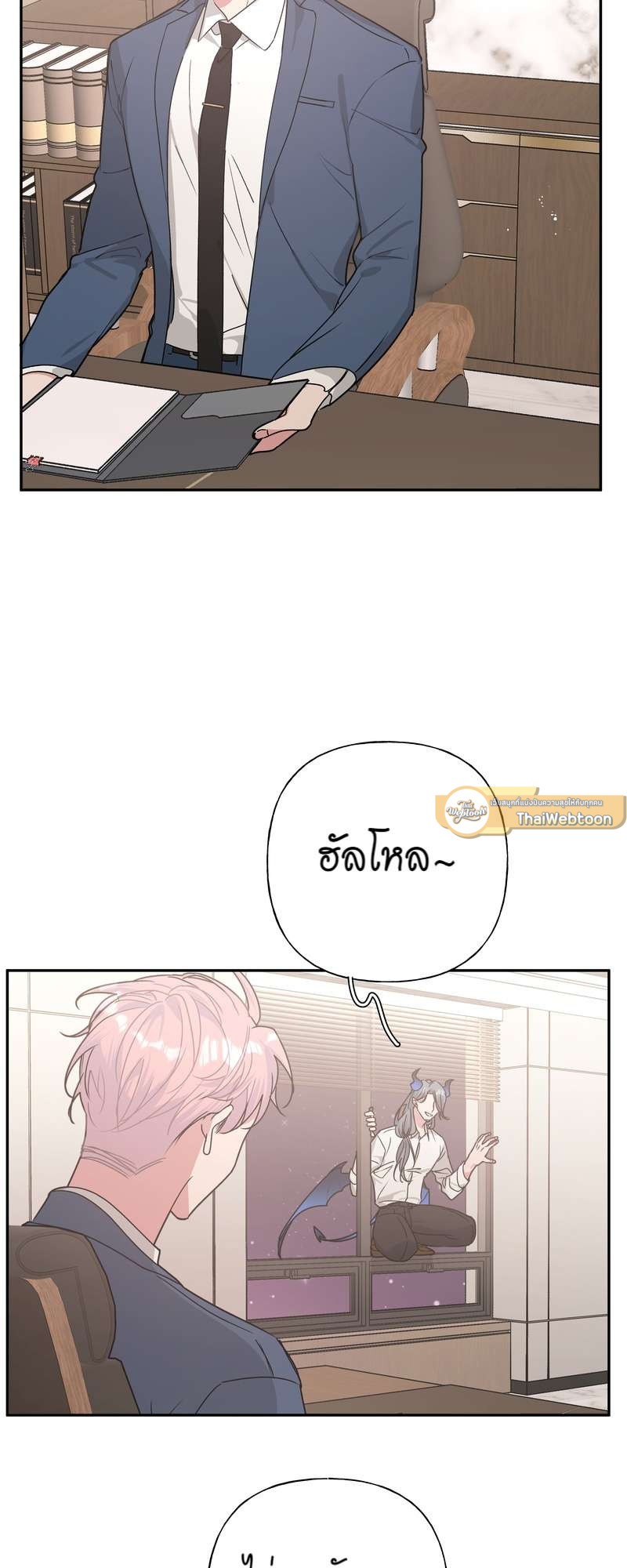 หน้า 21