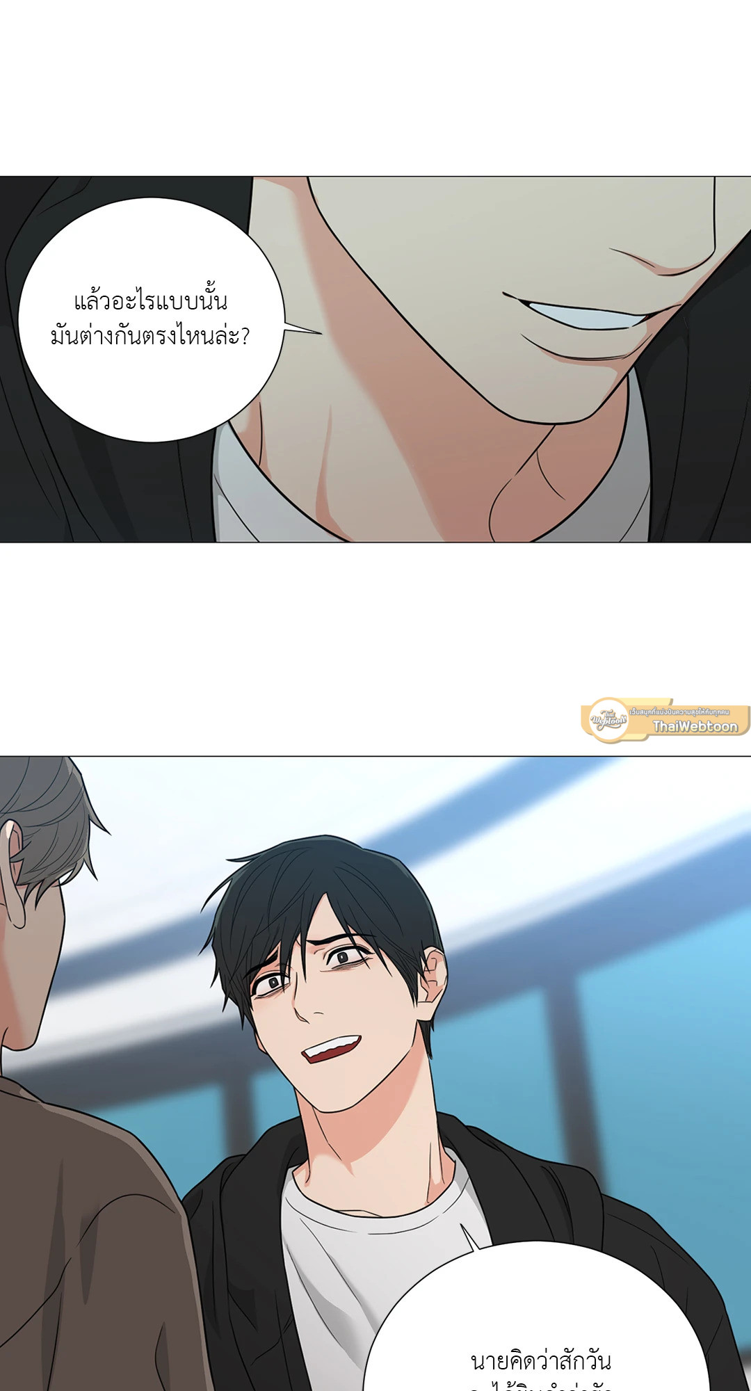 หน้า 52