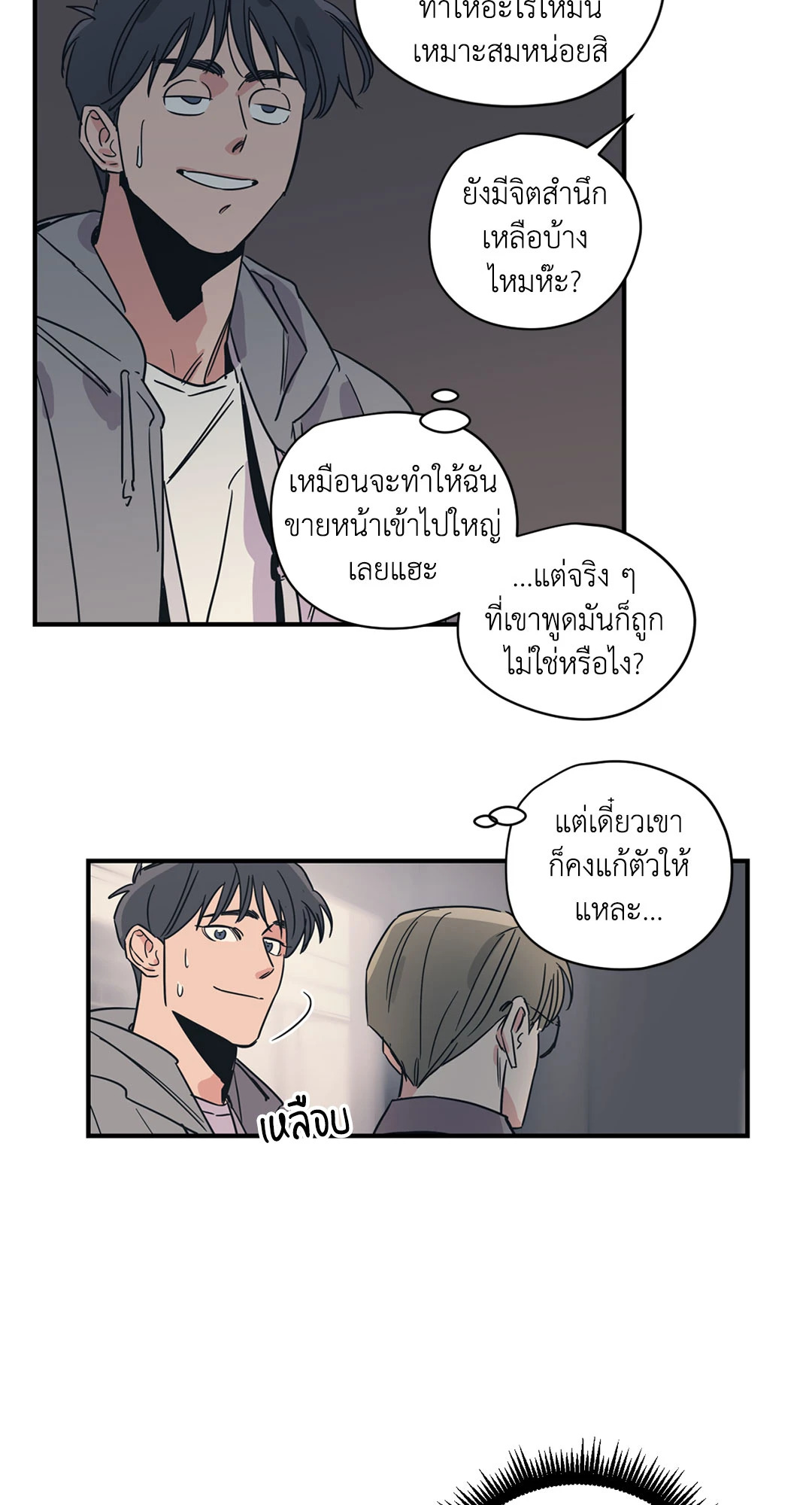 หน้า 23