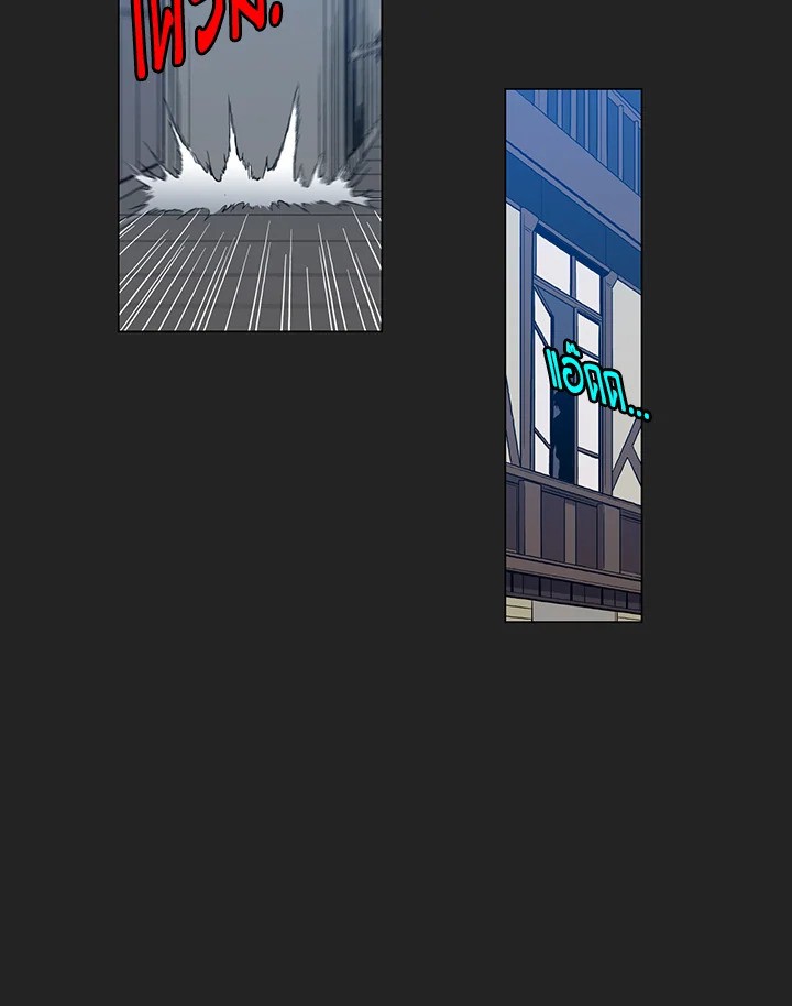 Honey Blood ตอนที่ 60 - รูปที่ 2