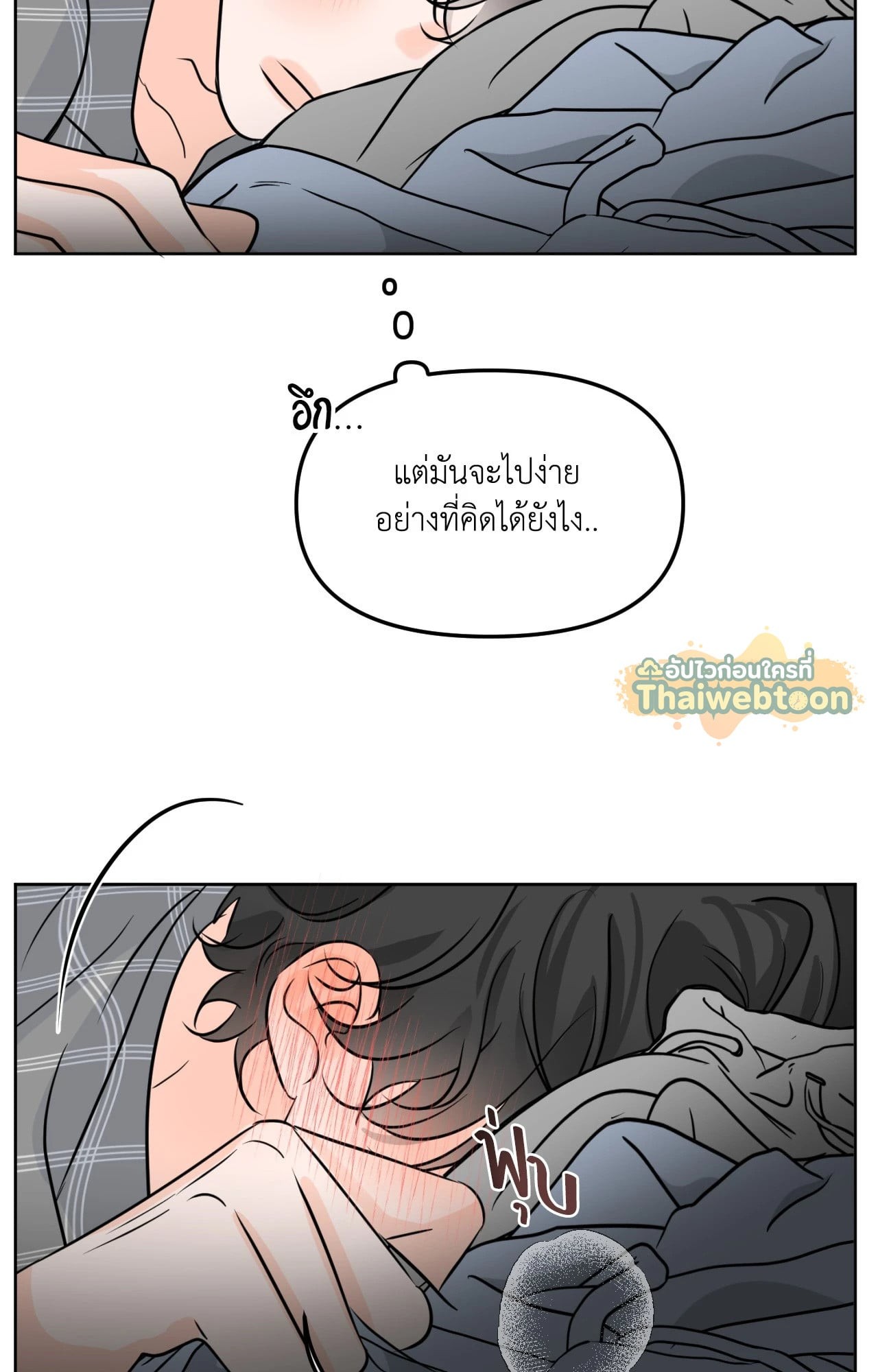 หน้า 70